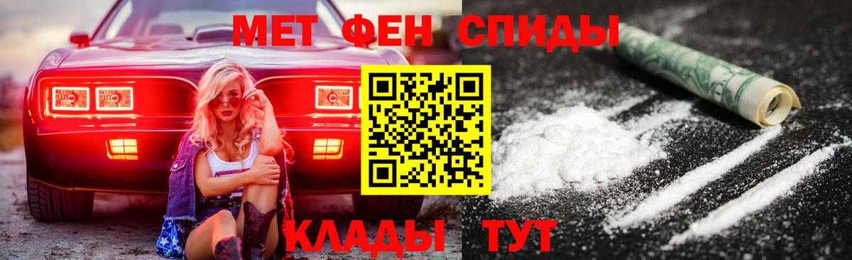 АМФ 97%  Вход с VPN  АМФЕТАМИН  Тула 