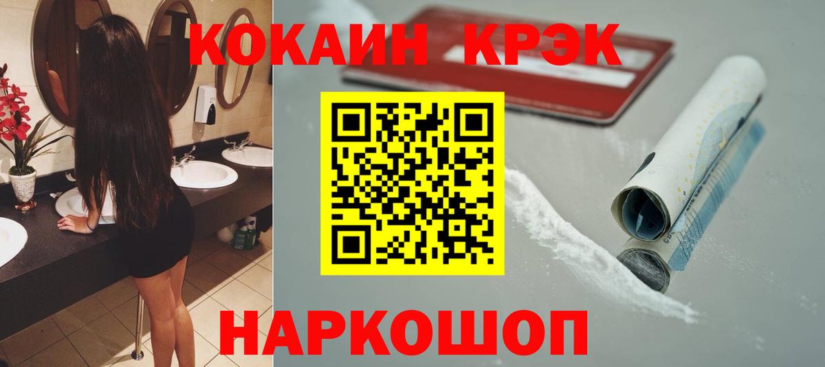 Cocaine 99% Тула