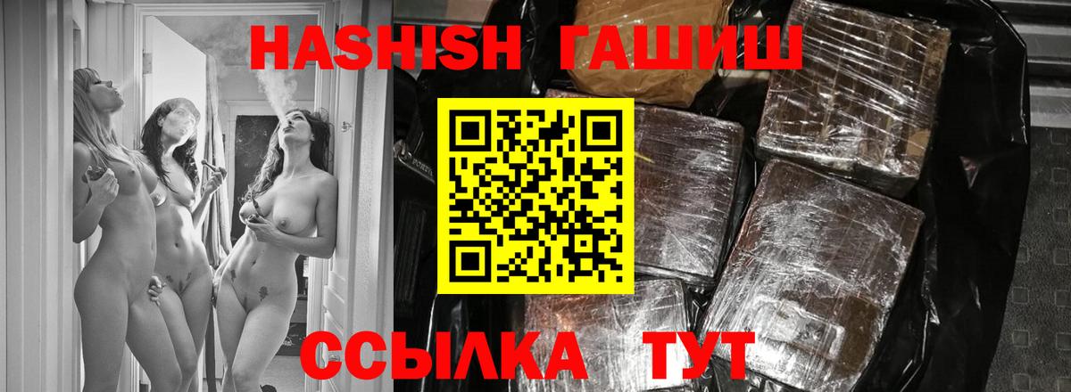 ГАШ Ice-O-Lator Тула