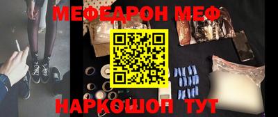 кокаин Моздок