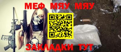 кокаин Моздок