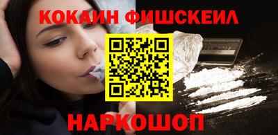 альфа пвп Можайск