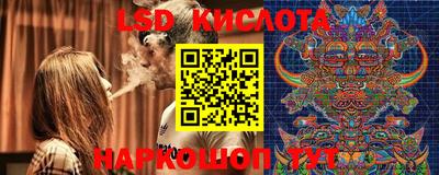кокаин Моздок