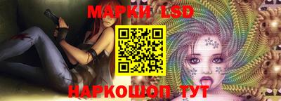 jwh Наро-Фоминск