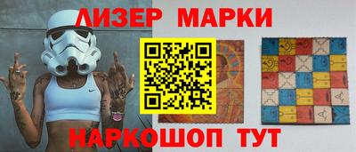 альфа пвп Можайск