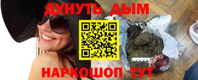 jwh Наро-Фоминск