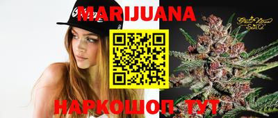 альфа пвп Можайск