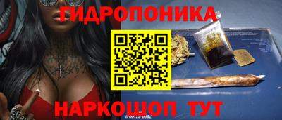 альфа пвп Можайск