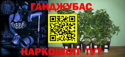 альфа пвп Можайск