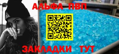 кокаин Моздок