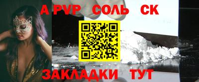 ПСИЛОЦИБИНОВЫЕ ГРИБЫ Нарткала