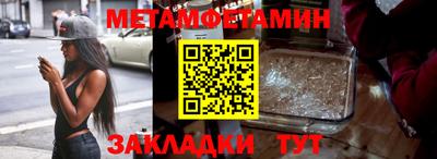 кокаин Моздок