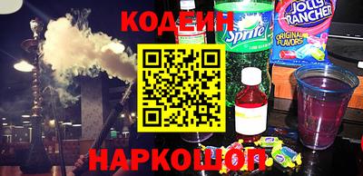 кокаин Моздок