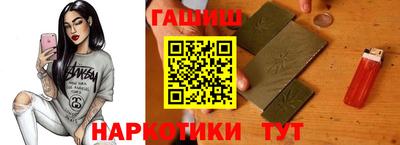 кокаин Моздок