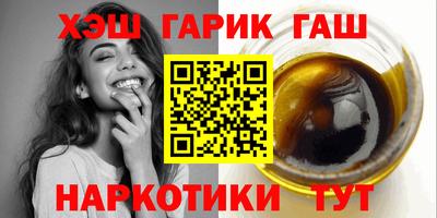 альфа пвп Можайск