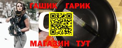 альфа пвп Можайск