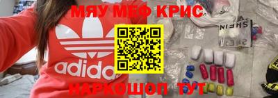 кокаин Моздок