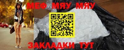 альфа пвп Можайск