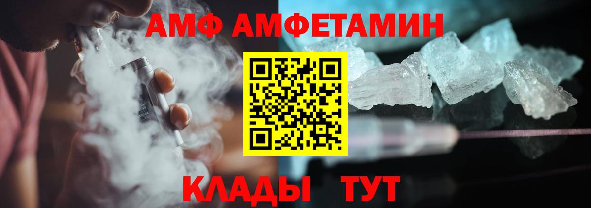 Метамфетамин Декстрометамфетамин 99.9%  Вход с VPN  Метамфетамин Декстрометамфетамин 99.9%  Тула 