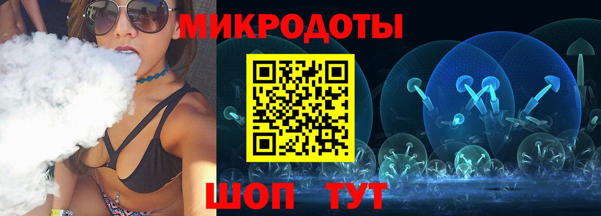 Тула  Галлюциногенные грибы ЛСД  Вход с VPN 