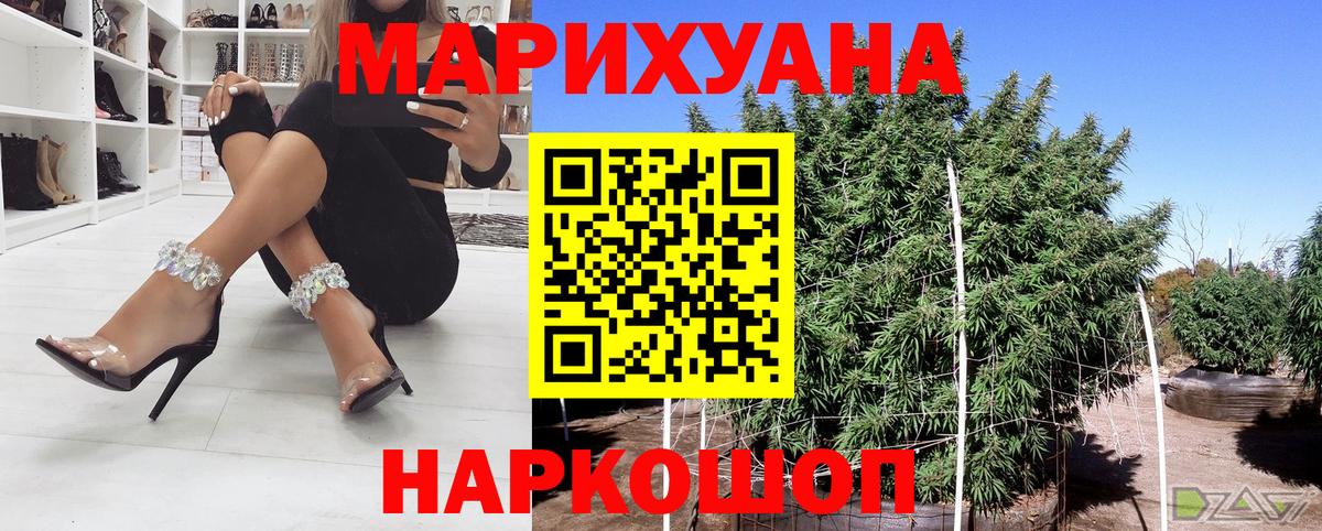 Бошки марихуана гибрид Тула
